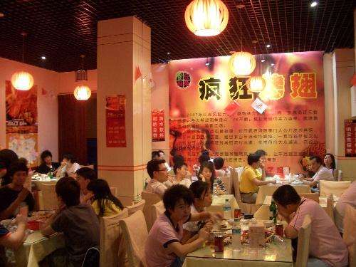 徐闻黯然销魂翅